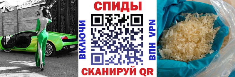 Амфетамин Розовый  Пудож 