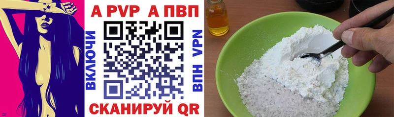 Alpha PVP кристаллы  OMG зеркало  Пудож 