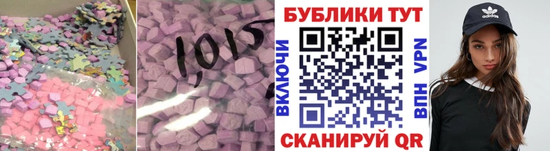 закладка  Пудож  Экстази 280мг 