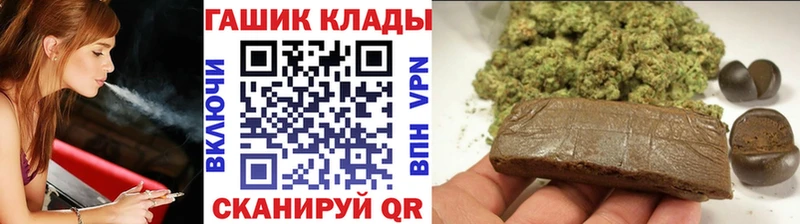наркота мега рабочий сайт ГАШ хэш Пудож