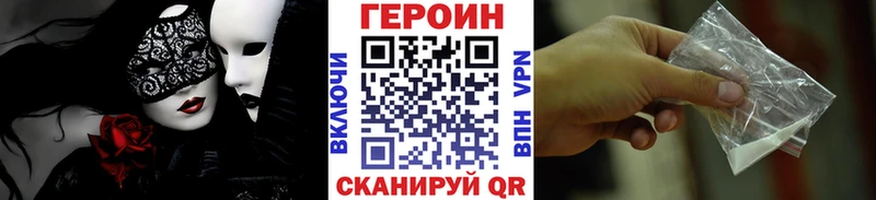 где можно купить наркотик  Пудож  Героин белый 