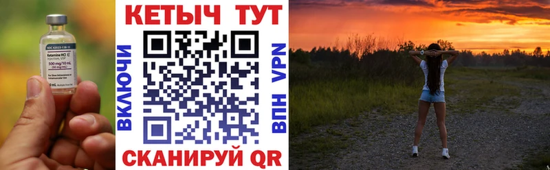 Кетамин VHQ  Пудож 