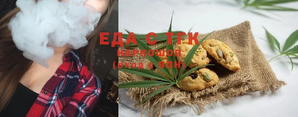 альфа пвп Новый Уренгой