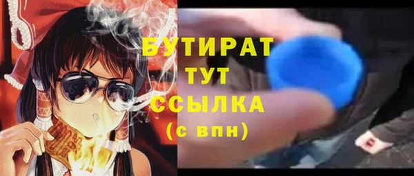 амфетамин Лиски