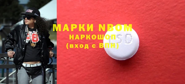 амфетамин Лиски