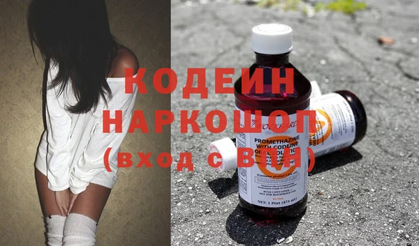 ECSTASY Абинск