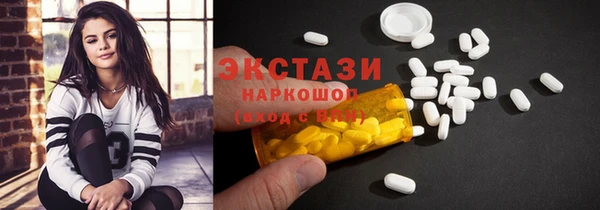 сатива Липки