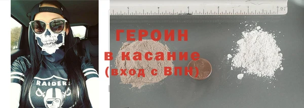 стафф Абдулино