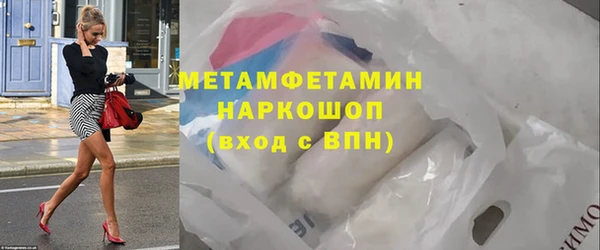 стафф Абдулино