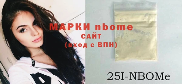 ECSTASY Абинск