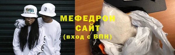 стафф Абдулино