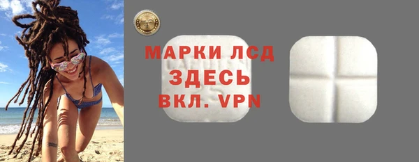 ECSTASY Абинск