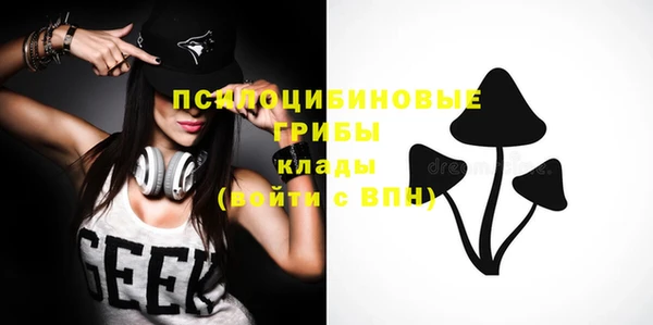 амфетамин Лиски