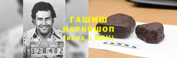 ECSTASY Абинск