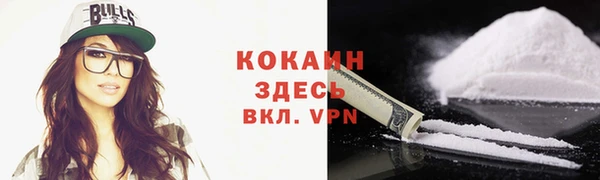 стафф Абдулино