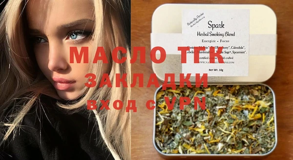 амфетамин Лиски