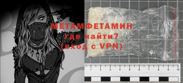 меф VHQ Лихославль