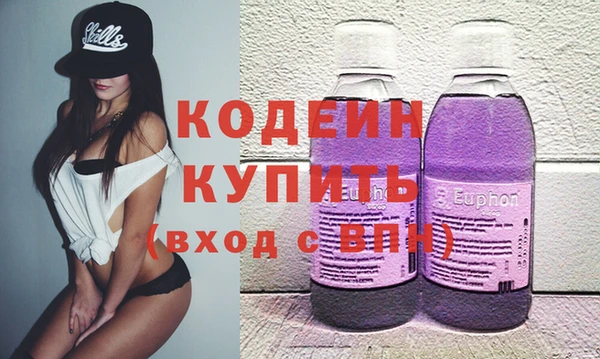 ECSTASY Абинск