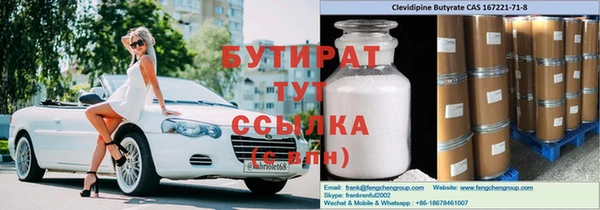 стафф Абдулино