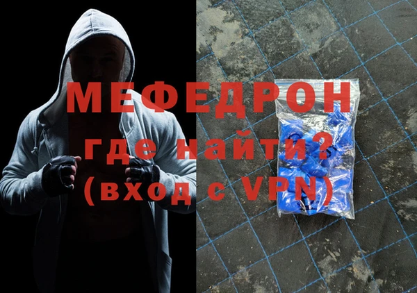 герыч Долгопрудный