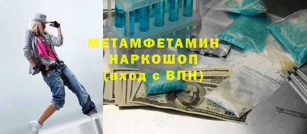 меф VHQ Лихославль