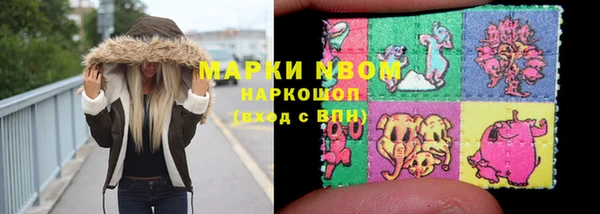 ECSTASY Абинск
