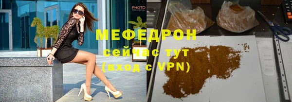 меф VHQ Лихославль