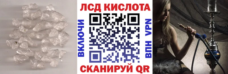 Лсд 25 экстази ecstasy  Пудож 