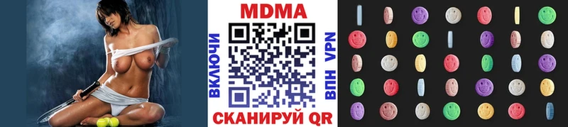 МДМА кристаллы  наркошоп  Пудож 