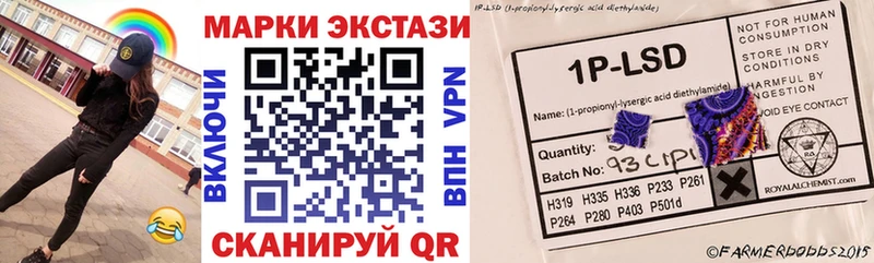 наркошоп darknet телеграм Наркотические марки 1,5мг Пудож omg маркетплейс