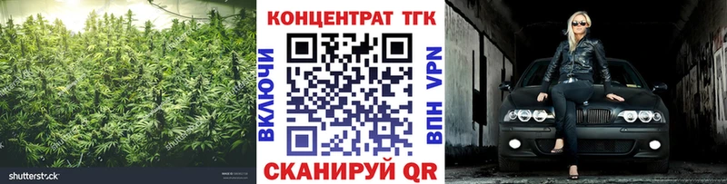 OMG зеркало  Пудож  Дистиллят ТГК Wax  закладки 